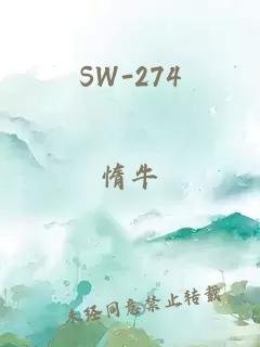 SW-274